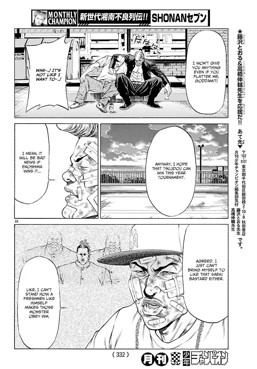 Shonan Seven Chapter 48 44